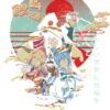 flat750x075f pad750x1000f8f8f8 9 - Konosuba Merch